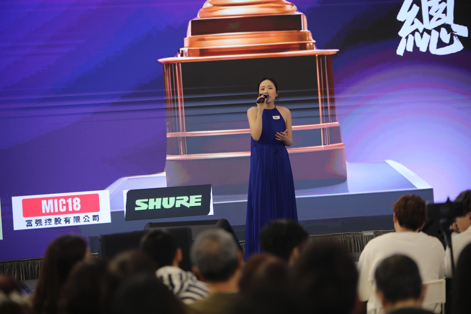 靈魂之Sing 公開複賽舞台演出