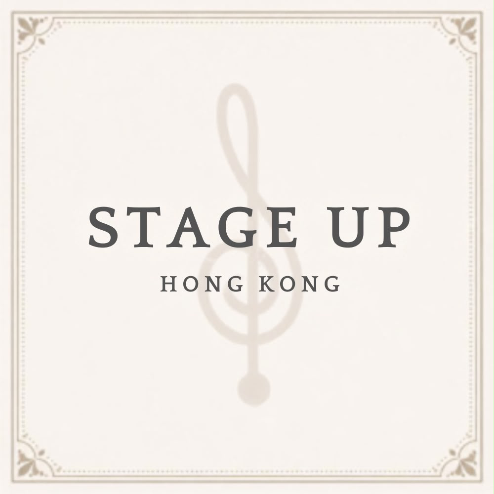 Stage Up Hong Kong